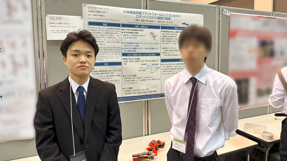 ロボティクス・メカトロニクス講演会2023に参加しました