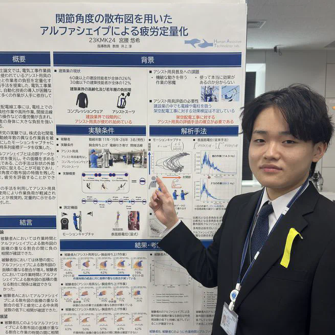 研究成果発表会にて登壇発表を行いました